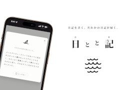 ���Τ��ï�����������Ϥ�������ץ��������Web�����ӥ������Ȥȵ��סʤҤȤȤ��ˤ������档�����񤤤ơ������ɤ����