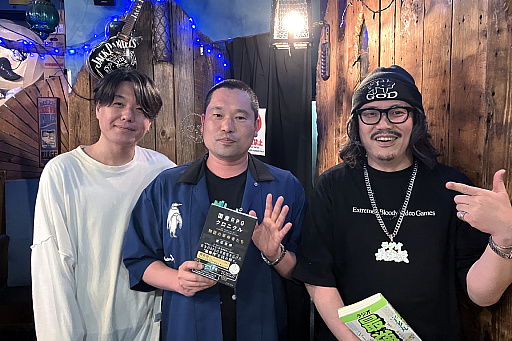 画像ギャラリー No.002のサムネイル画像 / 「国産RPGクロニクル 物語の革命者たち 出版記念！ 渡辺範明＆橋本吉史＆RAM RIDERの偏愛ゲームナイト」レポート。3人の“異業種P”が愛する“偏愛ゲーム”とは