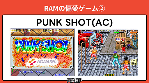画像ギャラリー No.009のサムネイル画像 / 「国産RPGクロニクル 物語の革命者たち 出版記念！ 渡辺範明＆橋本吉史＆RAM RIDERの偏愛ゲームナイト」レポート。3人の“異業種P”が愛する“偏愛ゲーム”とは