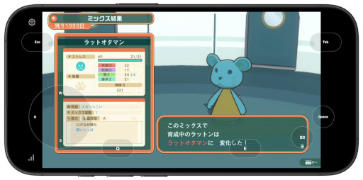 画像ギャラリー No.005のサムネイル画像 / スマホでPCゲームが起動できる新サービス「viviON GAMES」2026年内に展開予定。サブスクではなく買い切り形式を採用