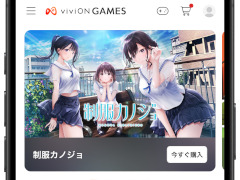 スマホでPCゲームが起動できる新サービス「viviON GAMES」2026年内に展開予定。サブスクではなく買い切り形式を採用