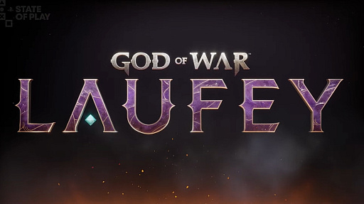 画像ギャラリー No.001のサムネイル画像 / ゴッド・オブ・ウォーの最新作「God of War LAUFEY」が発表。20分ロングトレイラーでゲーム導入シーンをたっぷり紹介