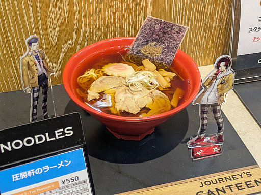 画像ギャラリー No.011のサムネイル画像 / セガの社員食堂で「サクラ大戦」と「アウトラン」のコラボフードを食べてきたので,ほかのメニューとあわせて紹介