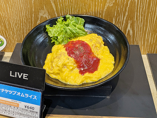 画像ギャラリー No.012のサムネイル画像 / セガの社員食堂で「サクラ大戦」と「アウトラン」のコラボフードを食べてきたので,ほかのメニューとあわせて紹介
