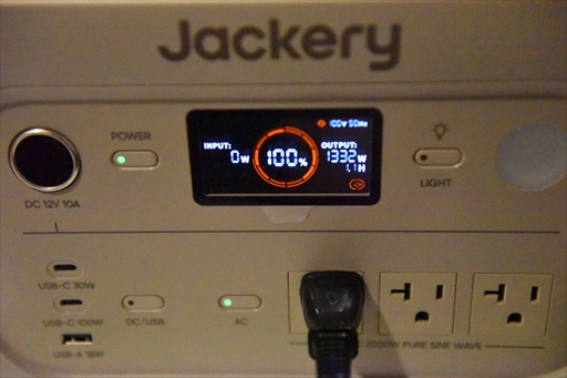 画像ギャラリー No.038のサムネイル画像 / ゲーマーがキャンプにポータブル電源を持っていったら快適すぎた。ストリーマー なるおさんと一緒にJackery製品を使ってみた【PR】