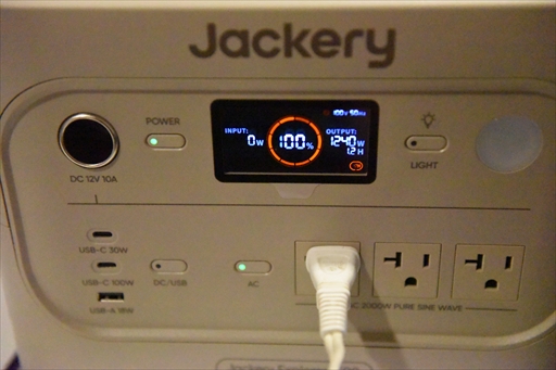 画像ギャラリー No.039のサムネイル画像 / ゲーマーがキャンプにポータブル電源を持っていったら快適すぎた。ストリーマー なるおさんと一緒にJackery製品を使ってみた【PR】