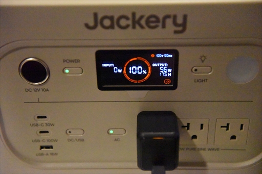 画像ギャラリー No.040のサムネイル画像 / ゲーマーがキャンプにポータブル電源を持っていったら快適すぎた。ストリーマー なるおさんと一緒にJackery製品を使ってみた【PR】