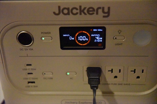 画像ギャラリー No.042のサムネイル画像 / ゲーマーがキャンプにポータブル電源を持っていったら快適すぎた。ストリーマー なるおさんと一緒にJackery製品を使ってみた【PR】