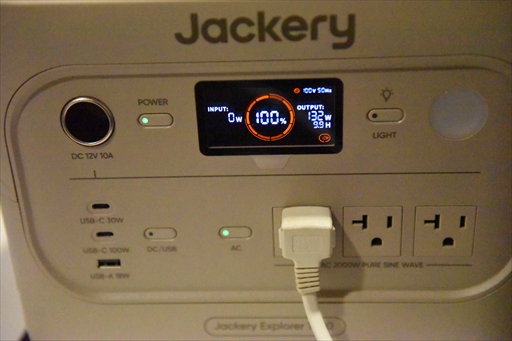 画像ギャラリー No.044のサムネイル画像 / ゲーマーがキャンプにポータブル電源を持っていったら快適すぎた。ストリーマー なるおさんと一緒にJackery製品を使ってみた【PR】