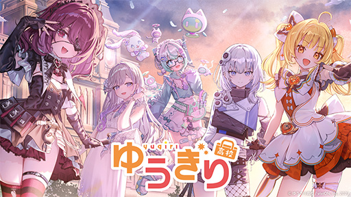 画像ギャラリー No.002のサムネイル画像 / 「あおぎり高校」の姉妹校「ゆうぎり高校」設立！ メンバー5人の初配信を6月19日19時からリレー形式で実施