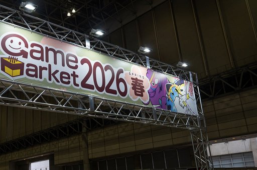 画像ギャラリー No.006のサムネイル画像 / 海外のパブリッシャは日本のボードゲームをどう見る? ゲームマーケット2026春のボードゲーム座談会をレポート