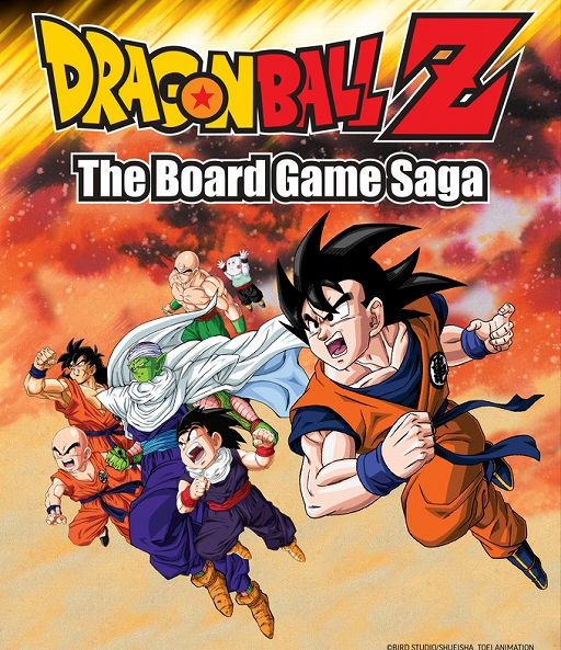 画像ギャラリー No.001のサムネイル画像 / アニメの名シーンがカード化された海外の「ドラゴンボールZ」公式ボードゲームがクラウドファンディングを実施中