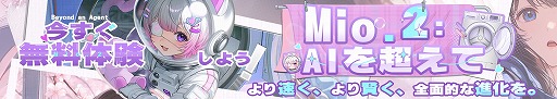 画像ギャラリー No.003のサムネイル画像 / AI二次元創作プラットフォーム「PixAI」，熊本地震の被災地域支援として義援金1000万円を寄付。PixAI内ではチャリティーパックを販売