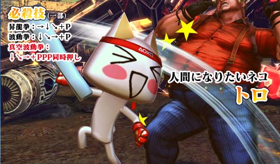 トロ