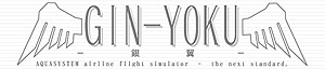 GIN-YOKU -�◃-(����悭)
