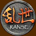 ���� Ranse