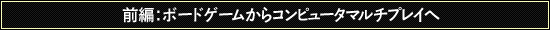 ���ԡ��ܡ��ɥ����फ�饳��ԥ塼���ޥ���ץ쥤��