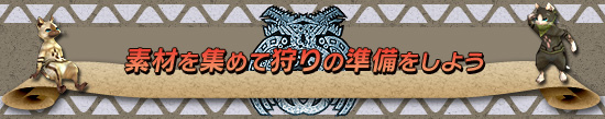 �Ǻ�򽸤�Ƽ���ν����򤷤褦