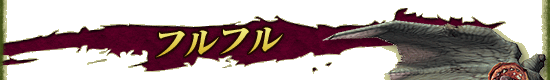 �ե�ե�