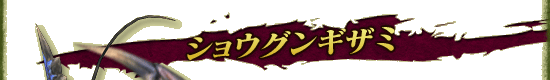 ���祦���󥮥���