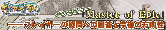 ��Master of Epic��The ResonanceAge Universe�ץ��󥿥ӥ塼