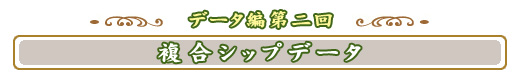 ʣ�祷�åץǡ���