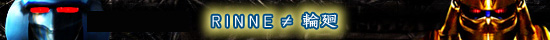 RINNE���ز�