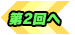 ��2���