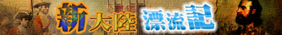 AoE3 ����Φɺή��