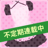 キャラクターゲーム考現学