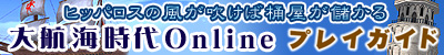 ��ҳ�Online�ץ쥤������