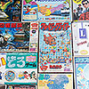 昭和・平成レトロボードゲーム大百科