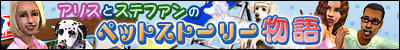 ���ꥹ�ȥ��ƥե���Υڥåȥ��ȡ��꡼ʪ��