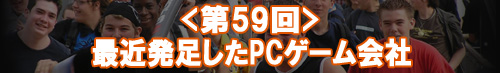 �Ƕ�ȯ­����PC��������