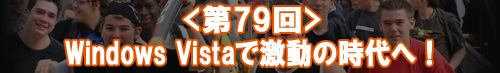 Windows Vista�Ƿ�ư�λ���ء�