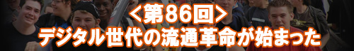 �ǥ����������ή�̳�̿���Ϥޤä�
