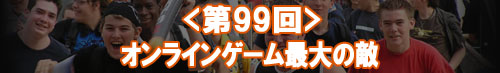 ����饤�󥲡�������Ũ