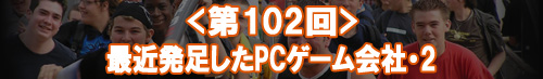 �Ƕ�ȯ­����PC�������ҡ�2