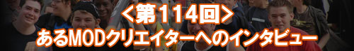 ����MOD���ꥨ�������ؤΥ��󥿥ӥ塼