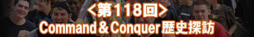 Command��Conquer���õˬ