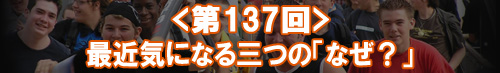 �Ƕᵤ�ˤʤ뻰�ĤΡ֤ʤ�����