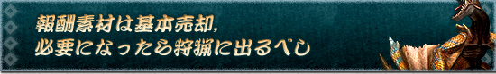 ���Ǻ�ϴ�����ѡ�ɬ�פˤʤä�����Ĥ˽Ф�٤�