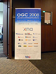 画像ギャラリー No.001のサムネイル画像 / Online Game & Community Service conference 2008(OGC 2008)
