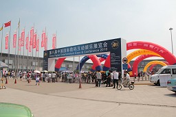 画像ギャラリー No.002のサムネイル画像 / ChinaJoy 2010