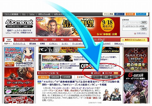 画像ギャラリー No.001のサムネイル画像 / サイトの使い方