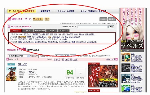 画像ギャラリー No.002のサムネイル画像 / サイトの使い方