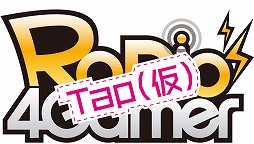 画像ギャラリー No.001のサムネイル画像 / RADIO 4Gamer Tap(仮)