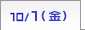1日