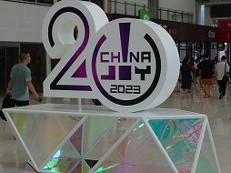 画像ギャラリー No.001のサムネイル画像 / ChinaJoy 2023