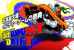 画像ギャラリー No.001のサムネイル画像 / BitSummit2024